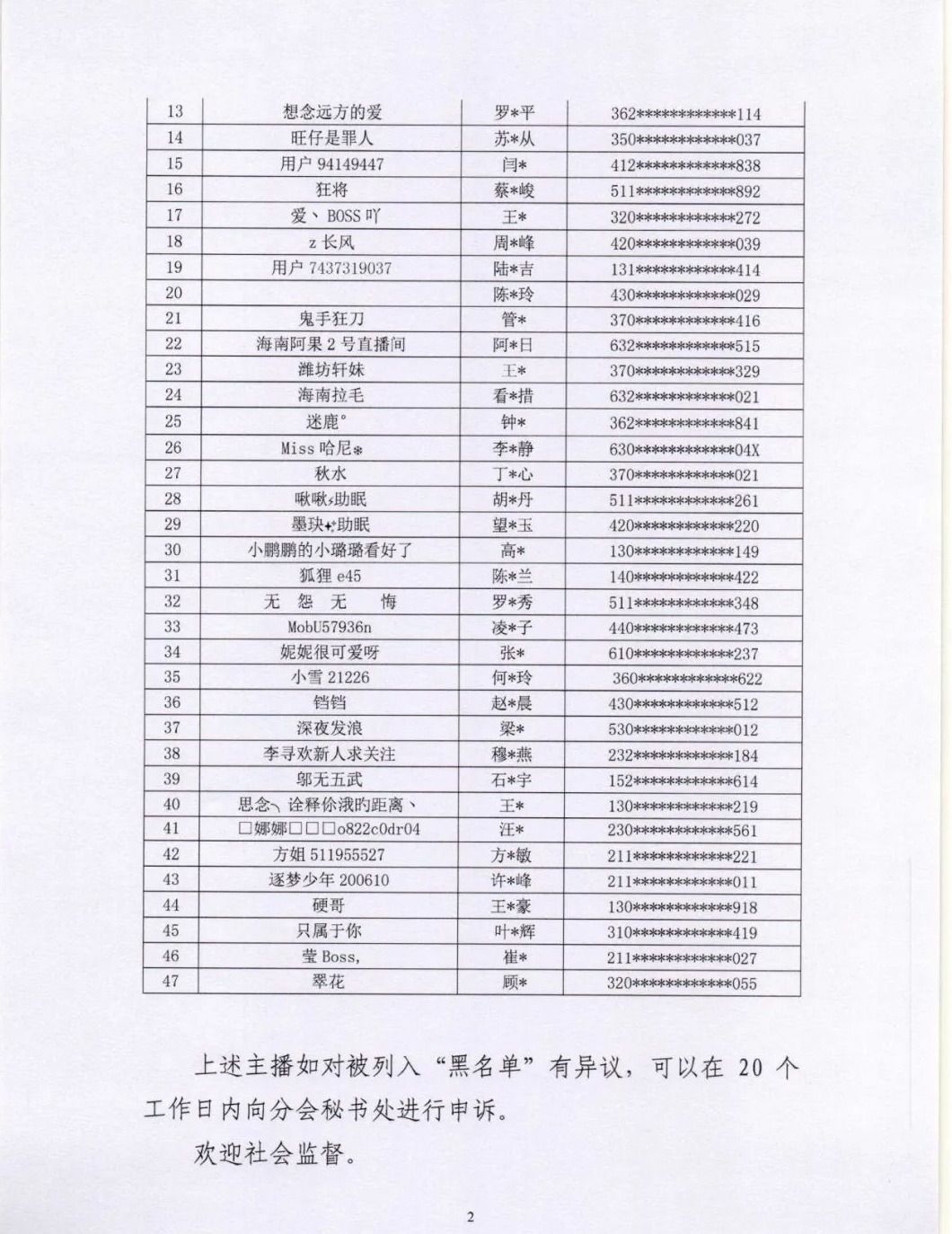 10.12.1.jpg