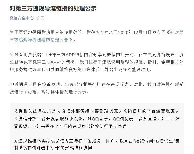 2021.1.13.jpg